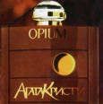 Опиум